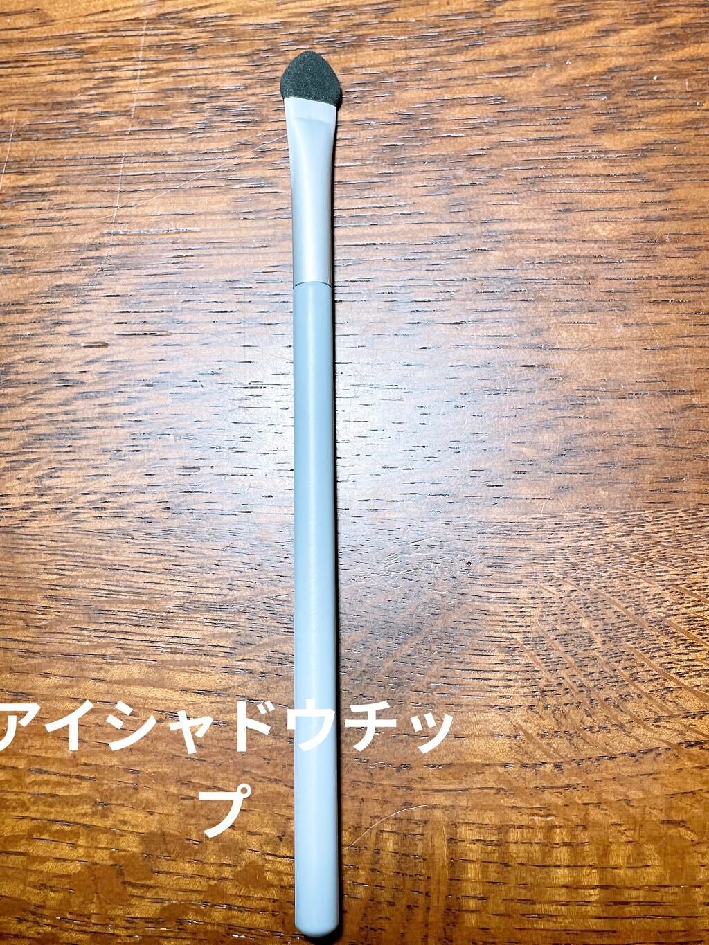 メイクブラシ5本セット/and us/メイクブラシを使ったクチコミ(5枚目)