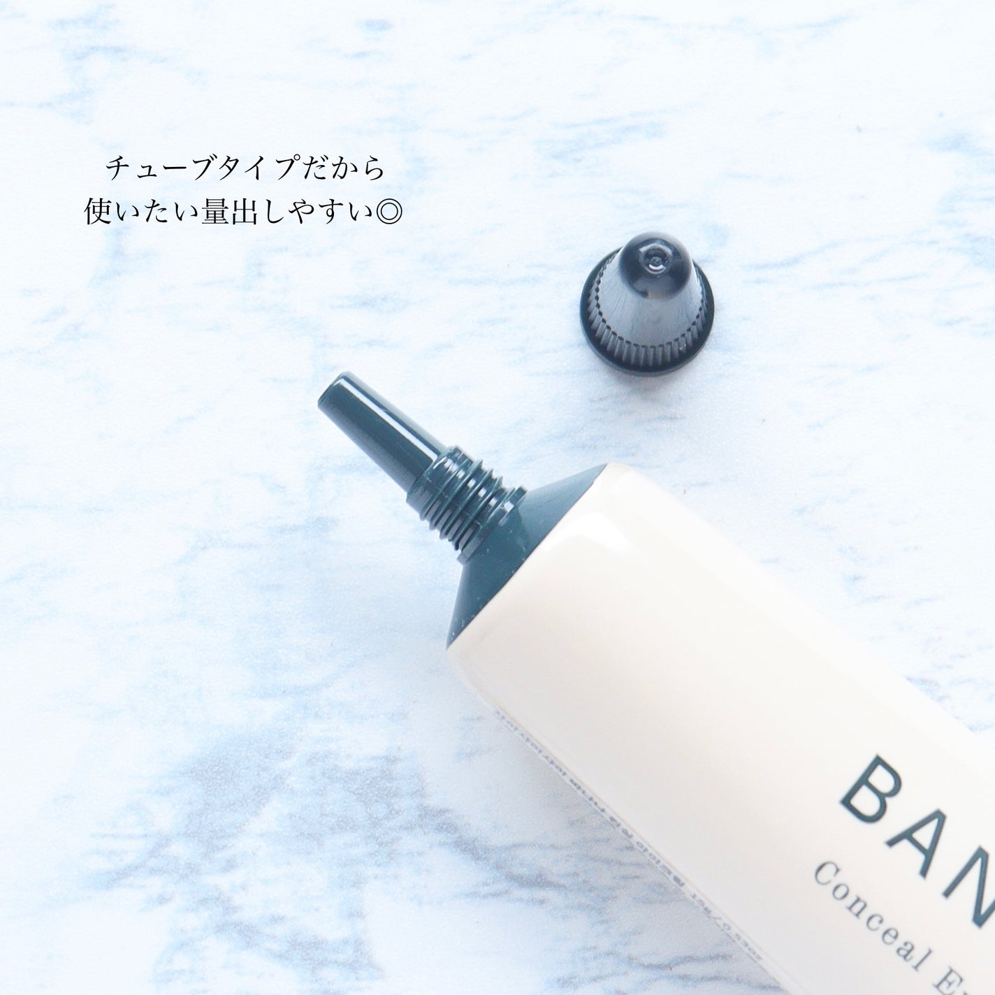 バナナ コンシールアイクリーム/shaishaishai/アイケア・アイクリームを使ったクチコミ(3枚目)