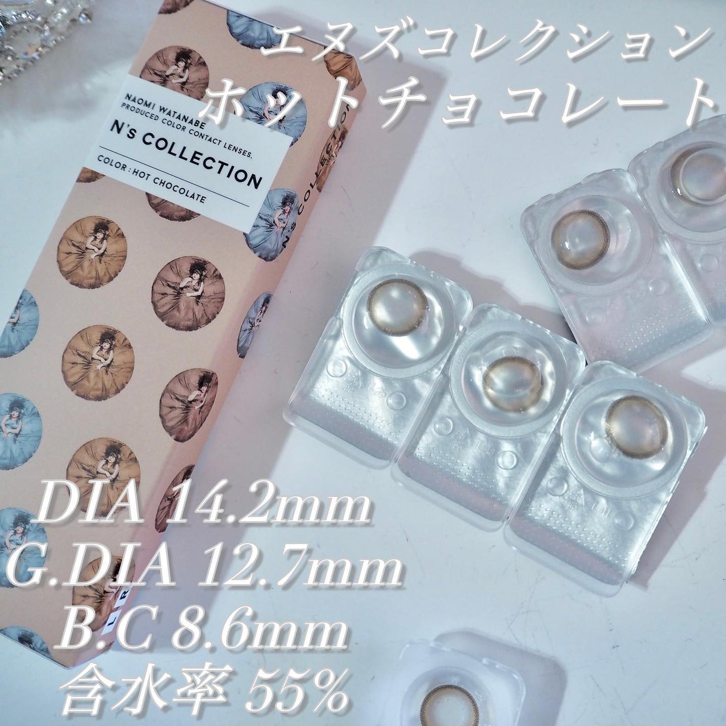 N’s COLLECTION 1day/N’s COLLECTION/ワンデー(1DAY)カラコンを使ったクチコミ(2枚目)