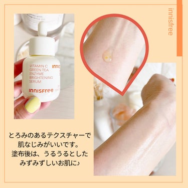 ブラックティー ユース セラム 本体30ml/innisfree/美容液を使ったクチコミ（3枚目）