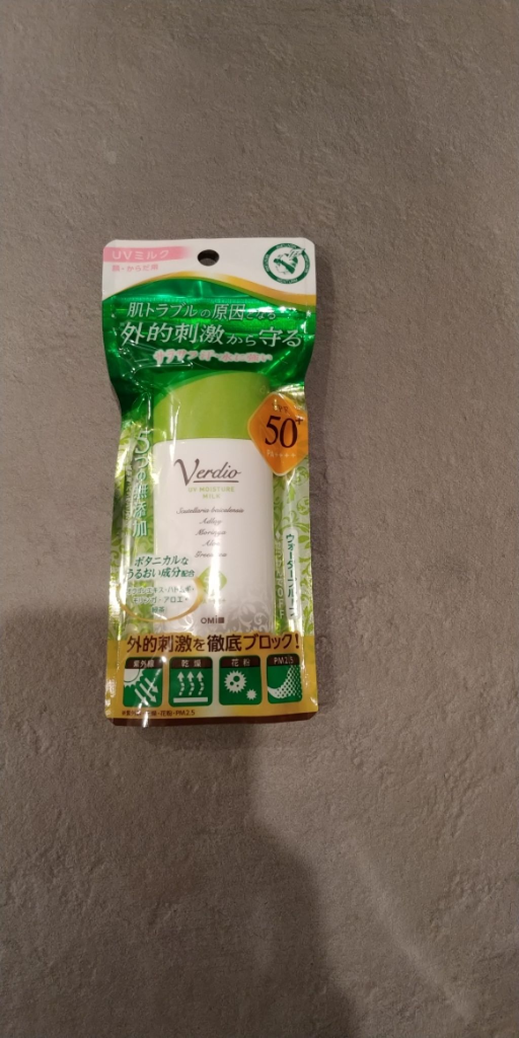 ベルディオ UV モイスチャーエッセンス N/メンターム/日焼け止めローションを使ったクチコミ（1枚目）