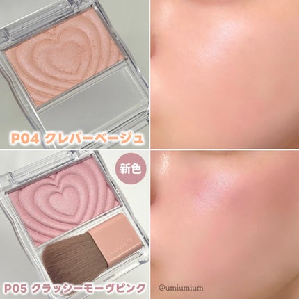 パウダーチークス/キャンメイク/パウダーチークを使ったクチコミ(6枚目)