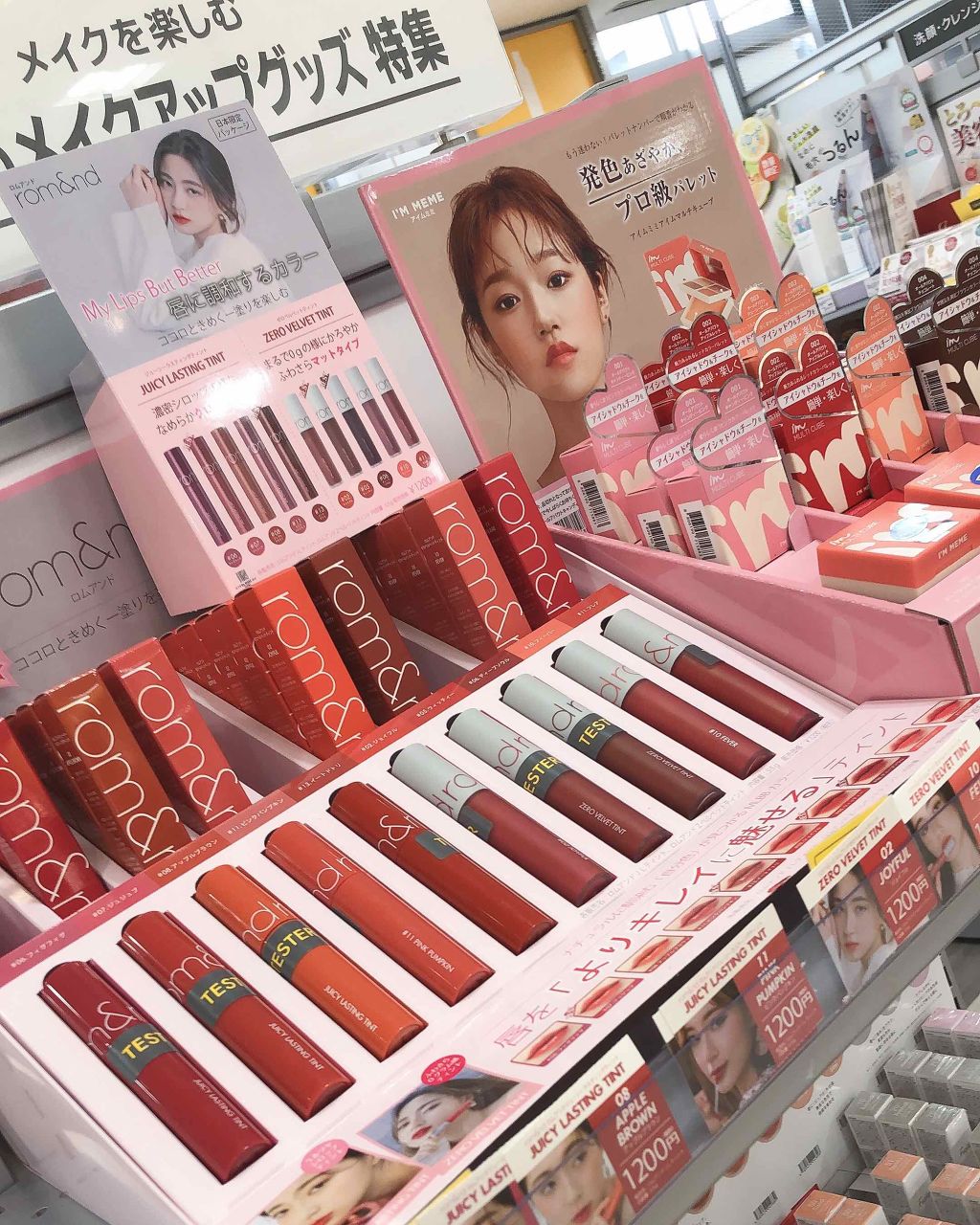 ゼロベルベットティント/rom&nd/リップティントを使ったクチコミ（2枚目）