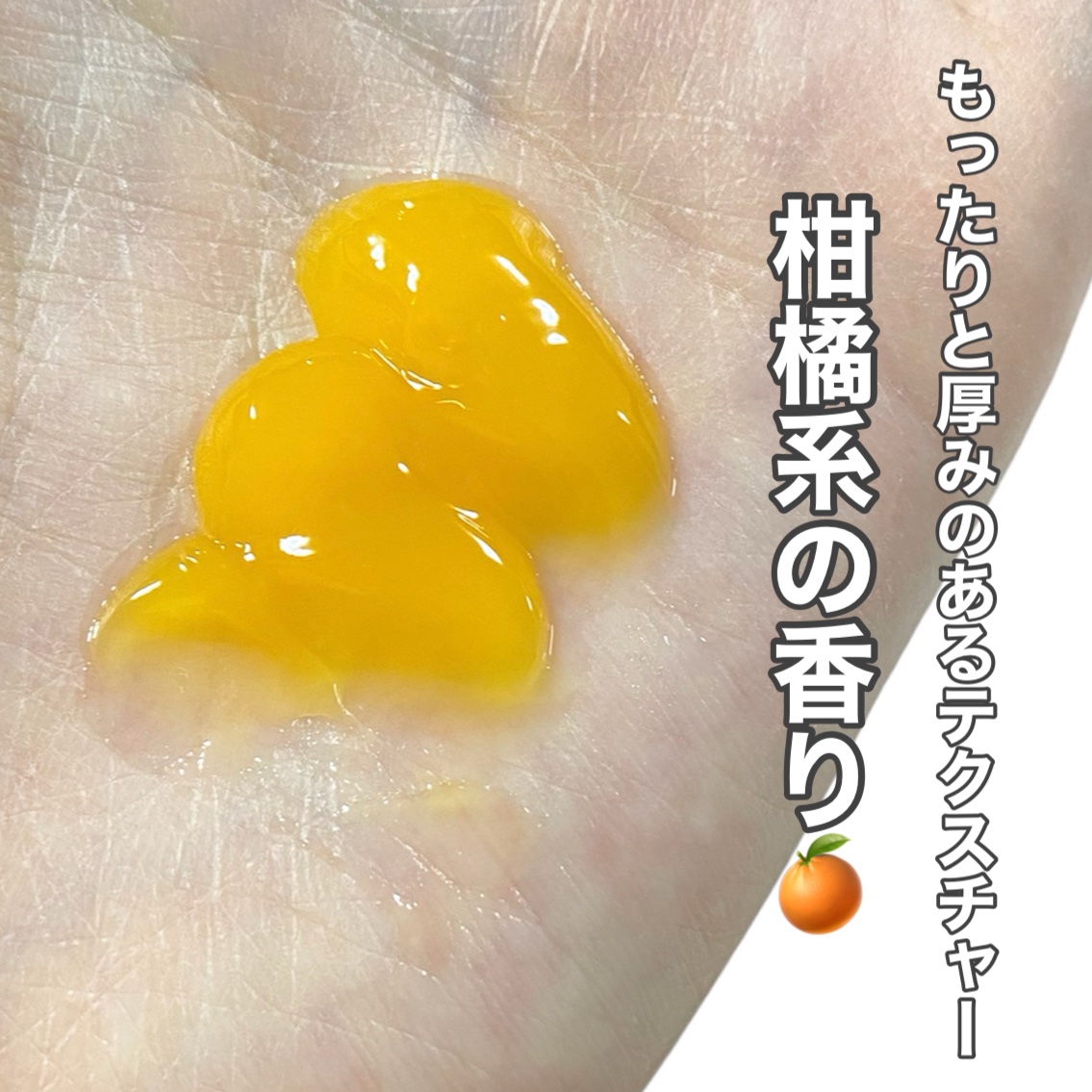 ホットクレンジングゲル マッサージプラス 200g/マナラ/クレンジングジェルを使ったクチコミ（2枚目）