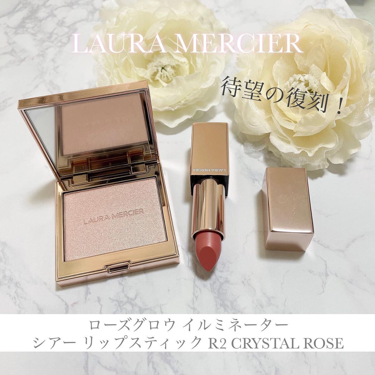 シアー リップスティック R2/ローラ メルシエ/口紅を使ったクチコミ（1枚目）