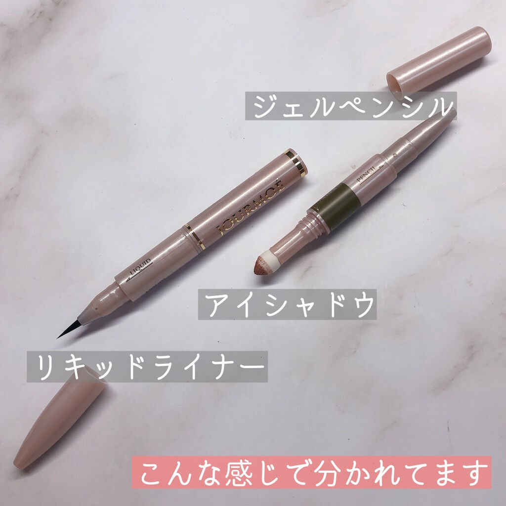 3WAYアイライナー&シャドウ/ジュールモエ/ペンシルアイライナーを使ったクチコミ(4枚目)