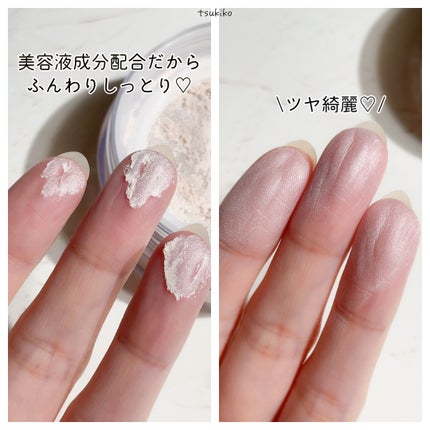 エクセル エクストラリッチパウダー'24/excel/ルースパウダーを使ったクチコミ(5枚目)