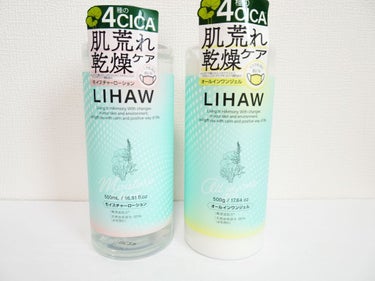 モイスチャーローション/LIHAW/化粧水を使ったクチコミ（4枚目）