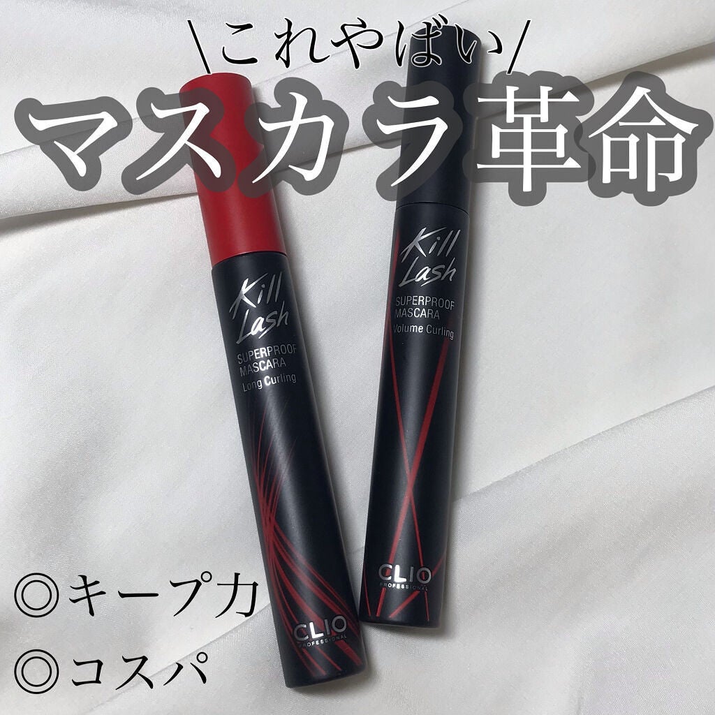 キル ラッシュ スーパープルーフ マスカラ/CLIO/マスカラを使ったクチコミ(1枚目)