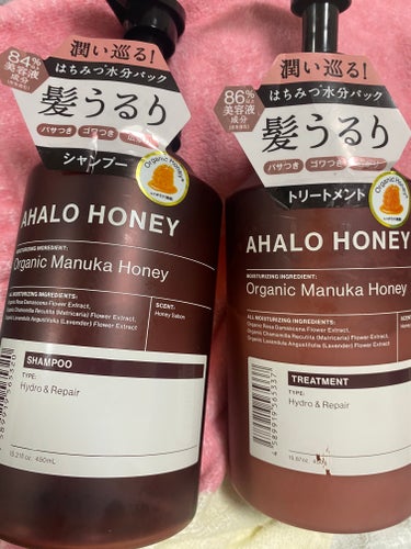 ハイドロ＆リペア ジェントル ヘアシャンプー／トリートメント/AHALO HONEY/シャンプー・コンディショナーを使ったクチコミ（1枚目）