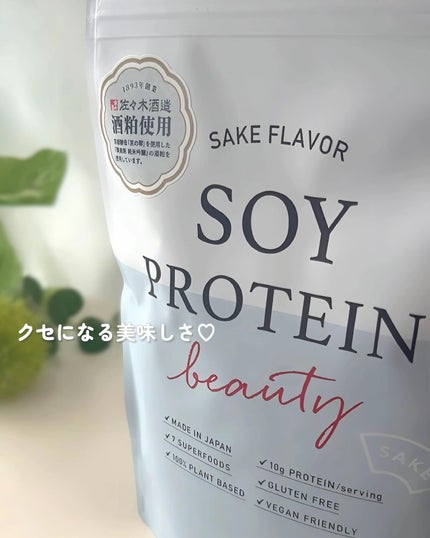 ソイプロビューティ/ハリウッド/ソイプロテインを使ったクチコミ(6枚目)