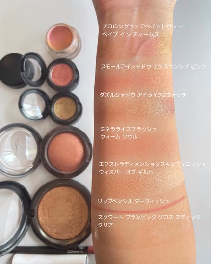 スモール アイシャドウ/M・A・C/単色アイシャドウを使ったクチコミ(5枚目)