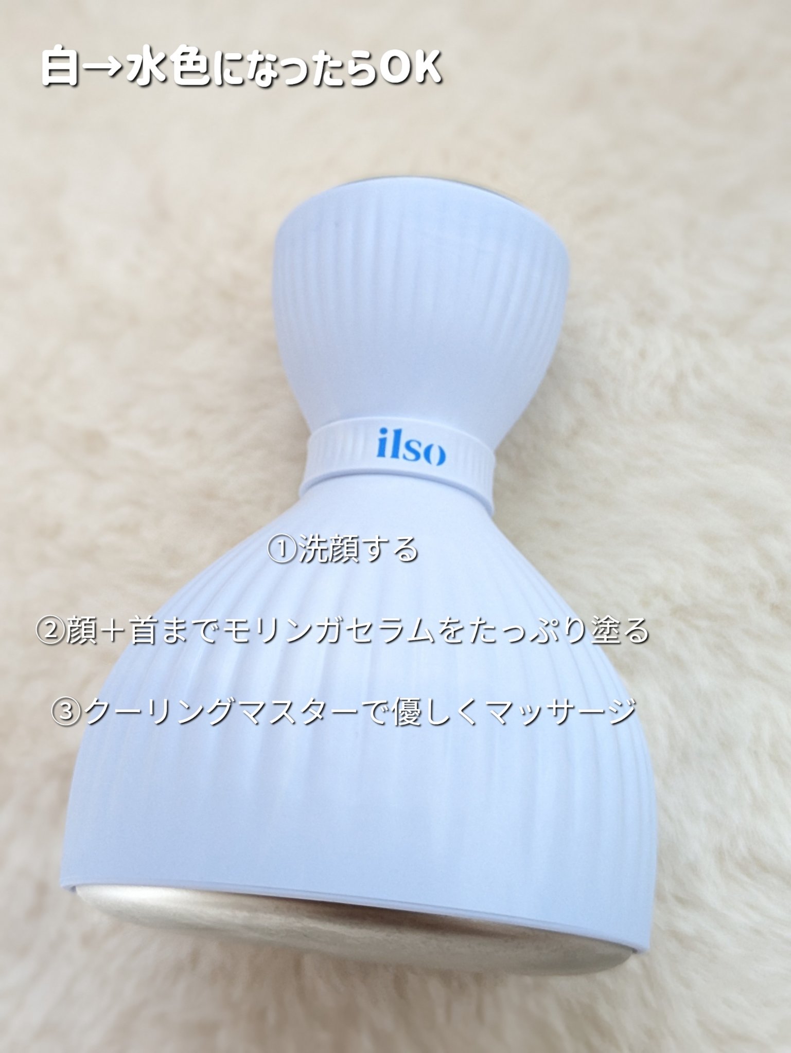 モリンガタイトニングポアセラム/ilso/美容液を使ったクチコミ（3枚目）