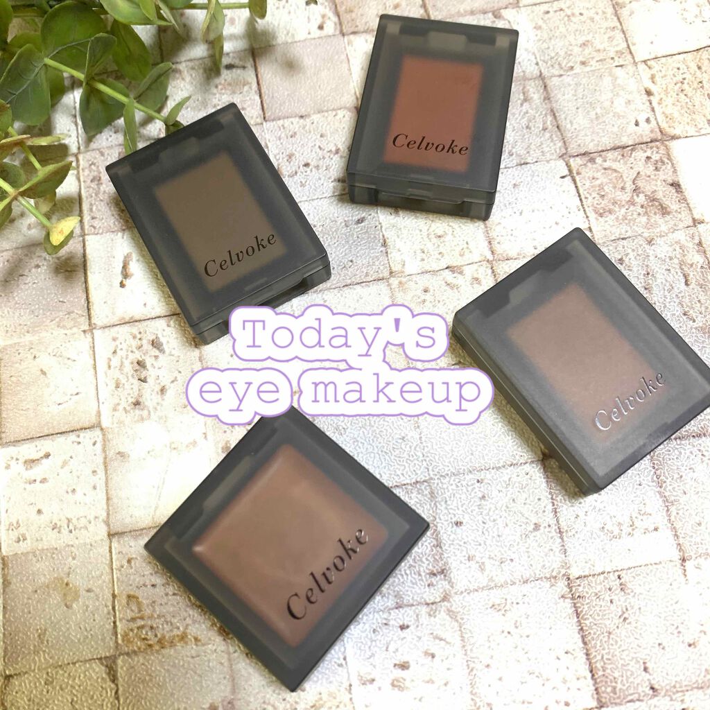 セルヴォーク ヴォランタリー アイズ/Celvoke/単色アイシャドウを使ったクチコミ(1枚目)