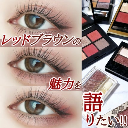 トーンアップアイシャドウ/CEZANNE/アイシャドウパレットを使ったクチコミ(1枚目)