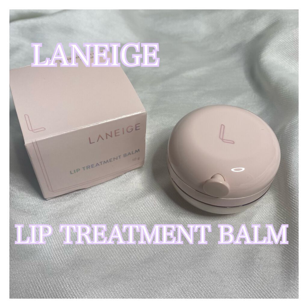 LANEGE/ラネージュ　
❤️リップトリートメントバーム❤️

毎年冬になると唇の乾燥が大変で大変で😢
リップクリーム難民でした

スリーピングマスクは使ったことなかったですが、同じラネージュだしきっといいだろうと思って使ったんですがこ