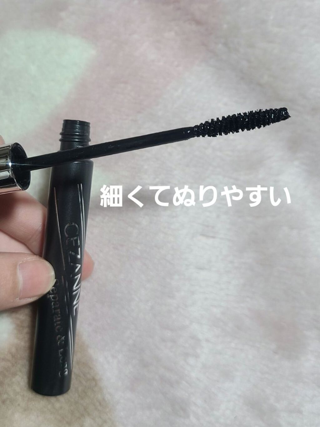 セパレートロングマスカラ/CEZANNE/マスカラを使ったクチコミ（3枚目）