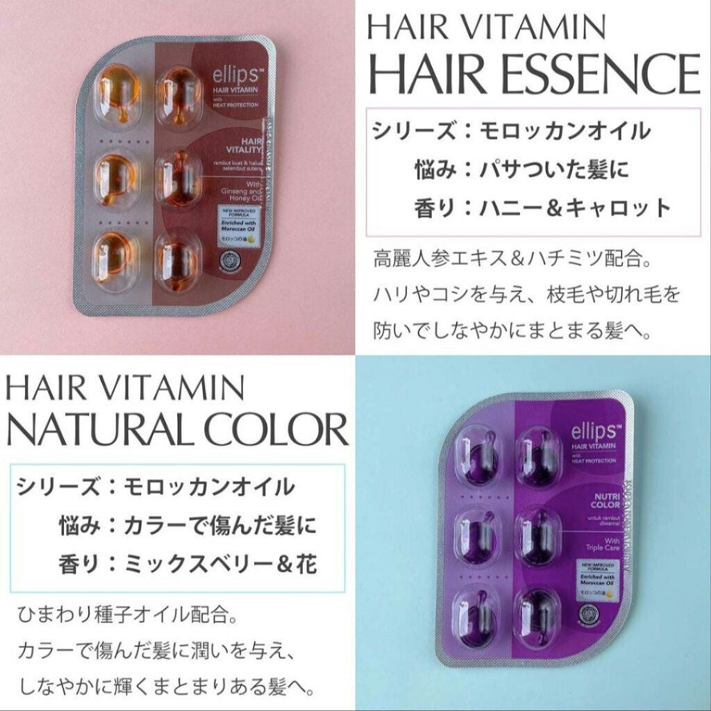 ヘアビタミン モイスチャーヘアオイル/MIRANDA/ヘアオイルを使ったクチコミ(5枚目)