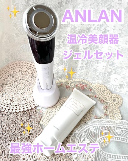多機能温冷美顔器/ANLAN/美顔器・マッサージを使ったクチコミ(1枚目)