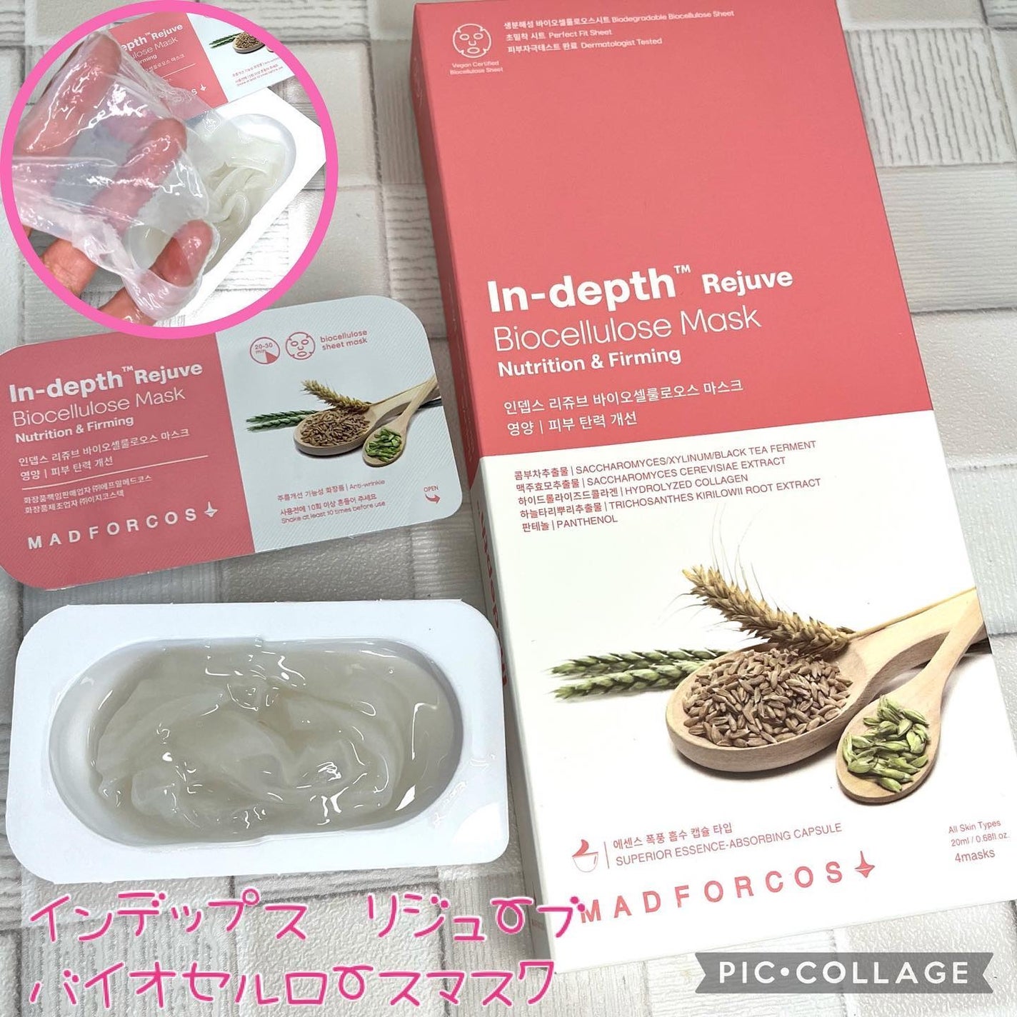 ミルキーモイスチャーハンドマスク/MADFORCOS/ハンドクリームを使ったクチコミ(2枚目)