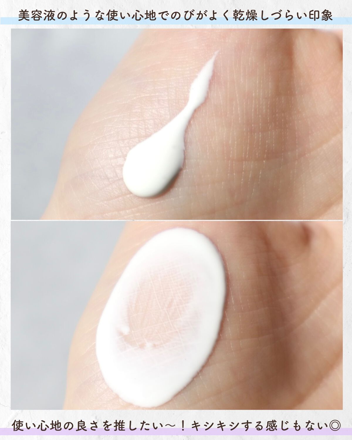 IPSA プロテクター マルチシールドのクチコミ「【IPSA 美容液のような日焼け止め🌞】
⁡
⁡
3月7日（火）にイプサ店舗・ECサイトにて発.....」（3枚目）