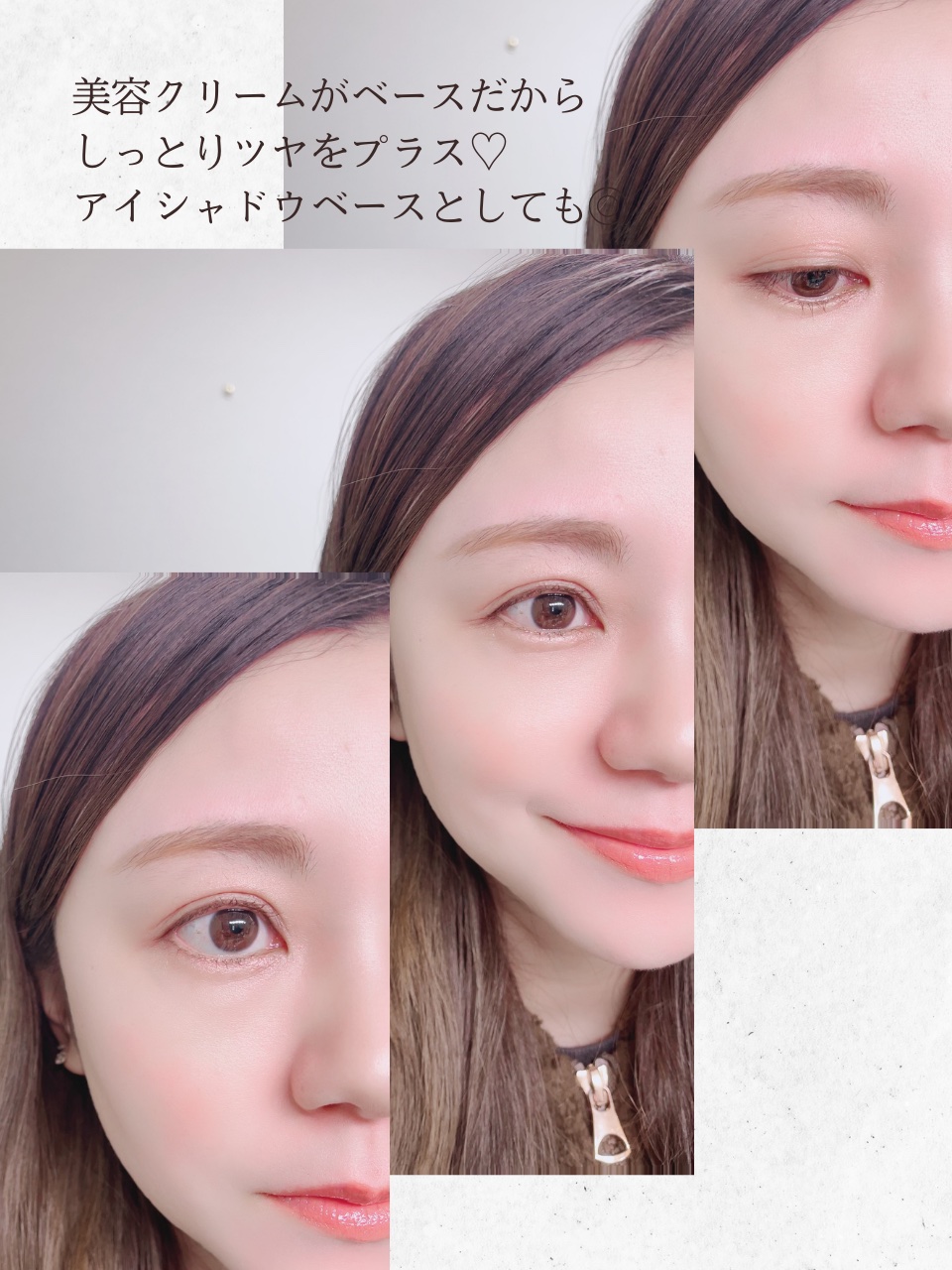 ミネラルアイバーム/エトヴォス/ジェル・クリームアイシャドウを使ったクチコミ（3枚目）