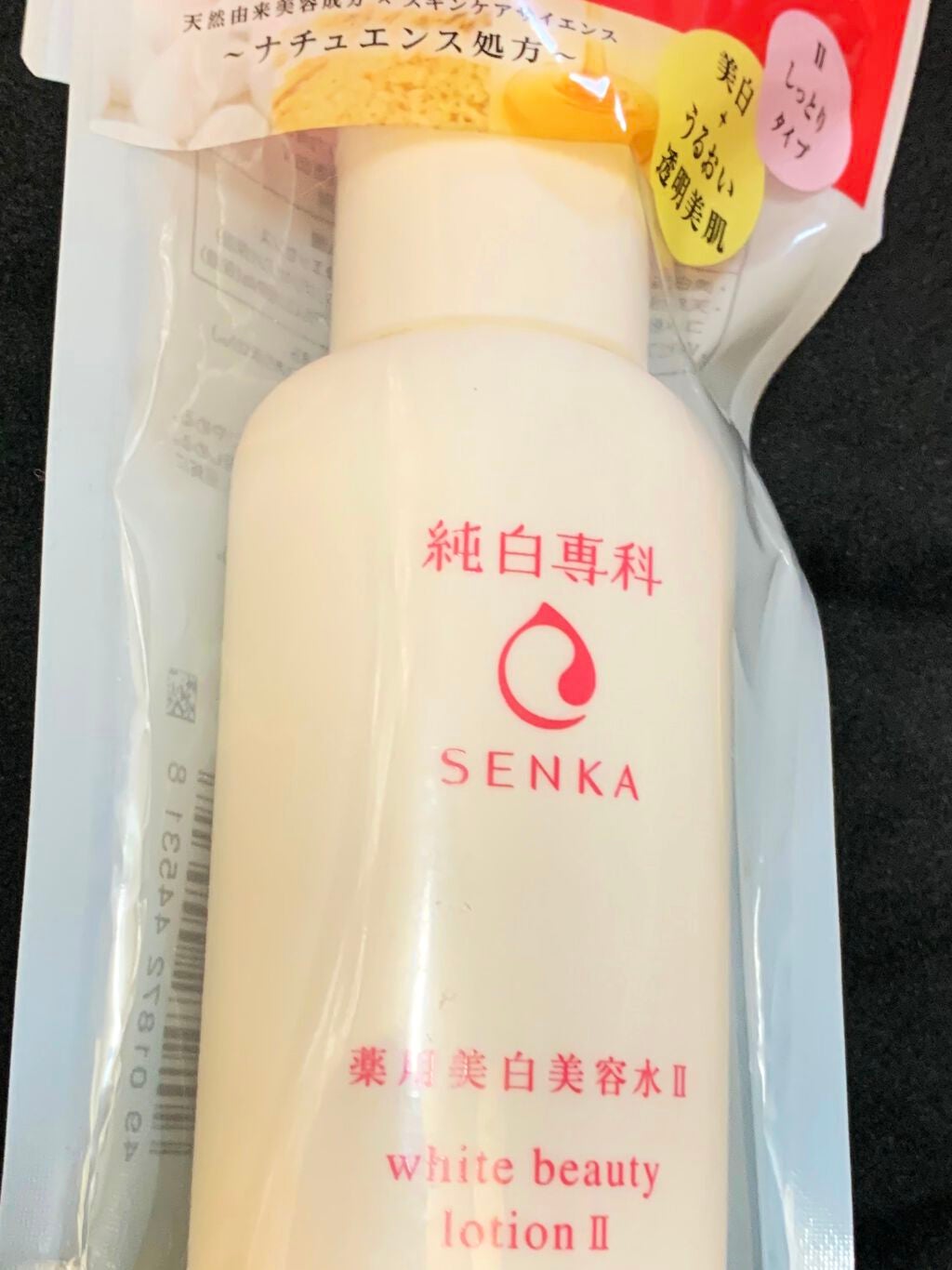 純白専科 すっぴん美容水 II/SENKA(専科)/化粧水を使ったクチコミ(3枚目)