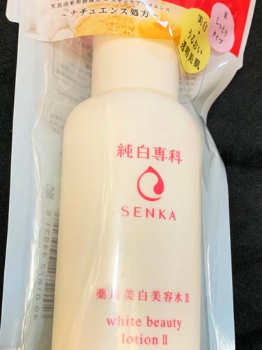 純白専科 すっぴん美容水 II/SENKA（専科）/化粧水を使ったクチコミ（3枚目）