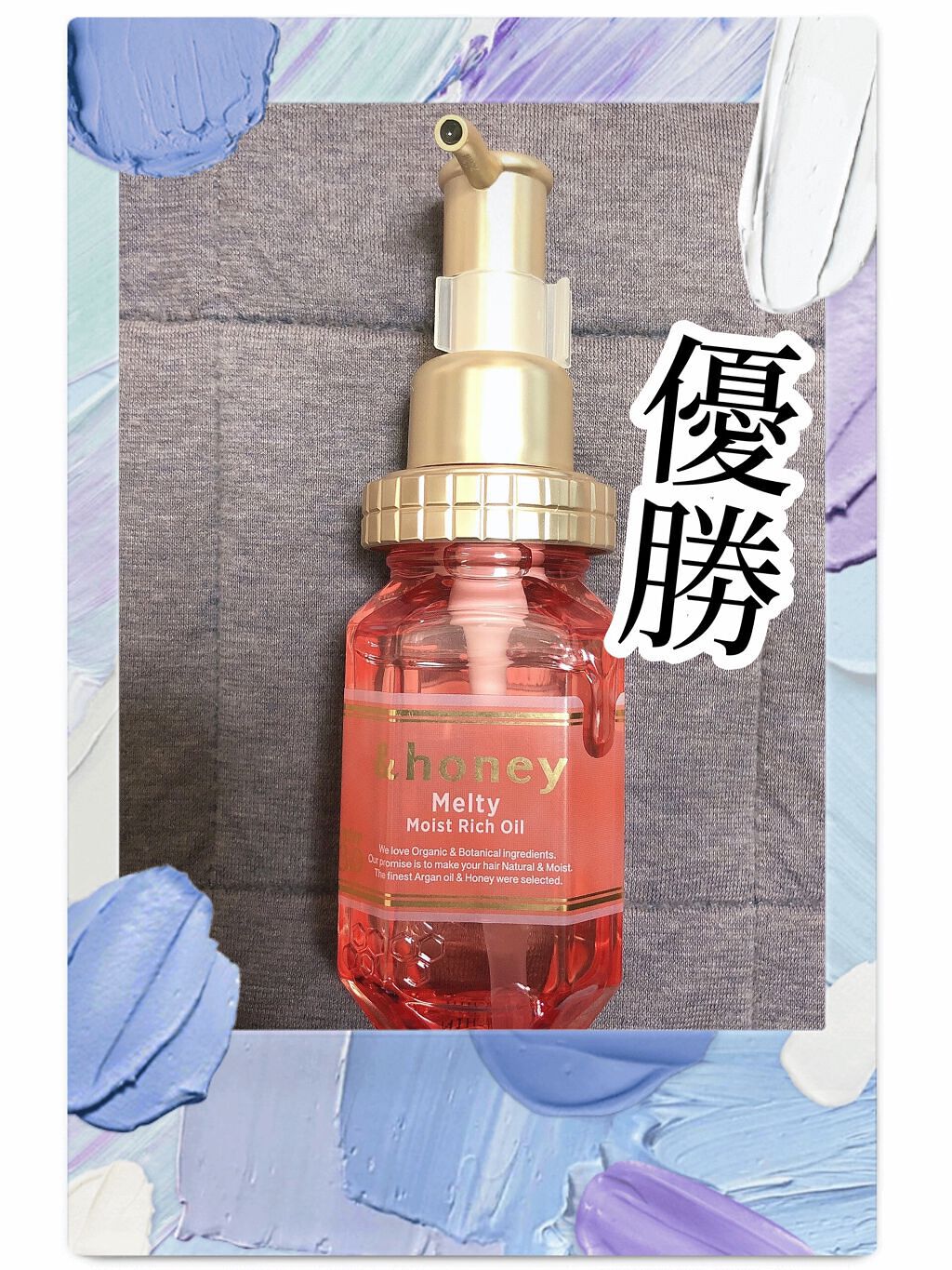 ディープモイスト ヘアオイル3.0/&honey/ヘアオイルを使ったクチコミ（1枚目）