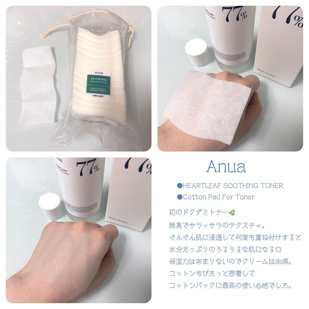 ドクダミ 77 スージングトナー/Anua/化粧水を使ったクチコミ（2枚目）