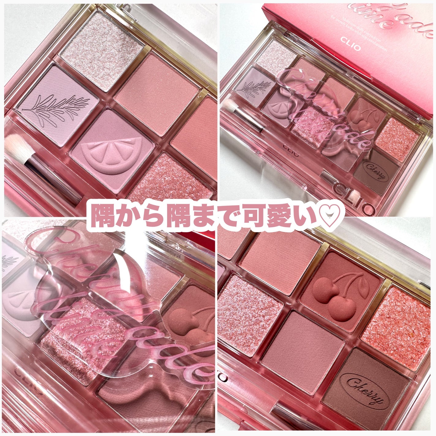 プロ アイ パレット/CLIO/アイシャドウパレットを使ったクチコミ(4枚目)