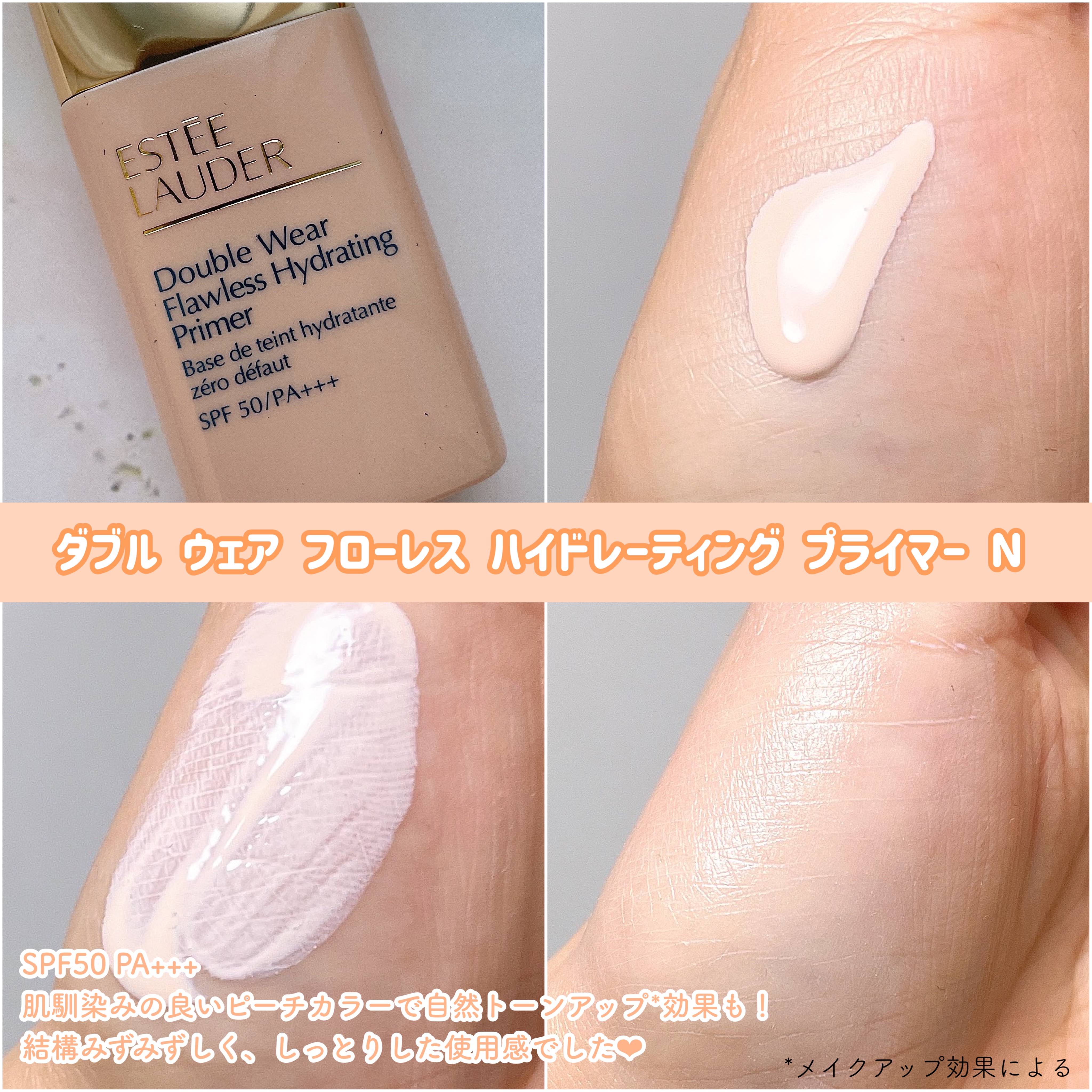 ダブル ウェア ステイ イン プレイス メークアップ /ESTEE LAUDER/リキッドファンデーションを使ったクチコミ（2枚目）
