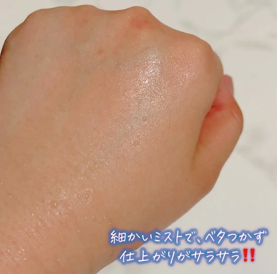 メイクアップフィクシングミスト/COSCOS/フィックスミストを使ったクチコミ(4枚目)