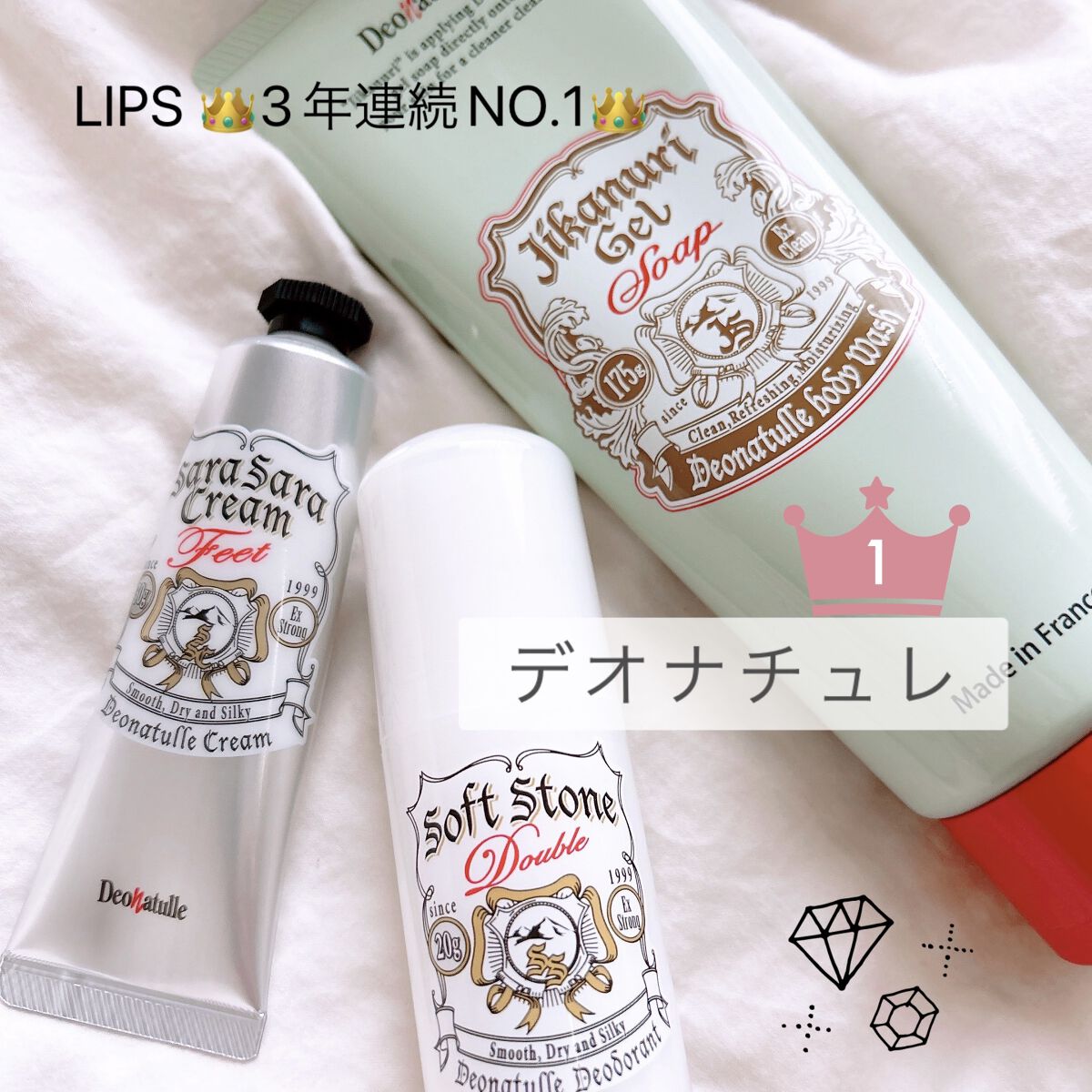 薬用ソフトストーンＷ/デオナチュレ/デオドラント・制汗剤を使ったクチコミ（1枚目）