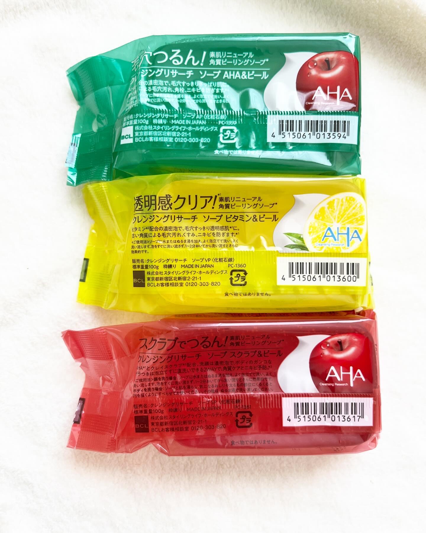 クレンジングリサーチ ソープ AHA＆ピール/クレンジングリサーチ/洗顔石鹸を使ったクチコミ（2枚目）