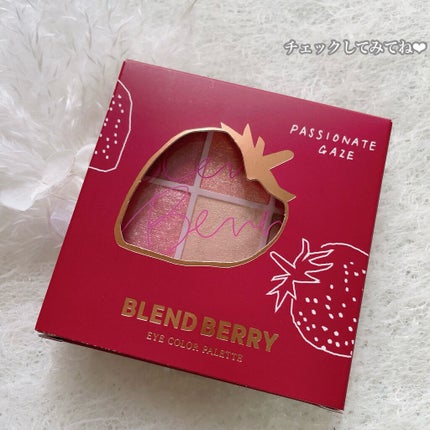 オーラクリエイション/BLEND BERRY/アイシャドウパレットを使ったクチコミ(8枚目)