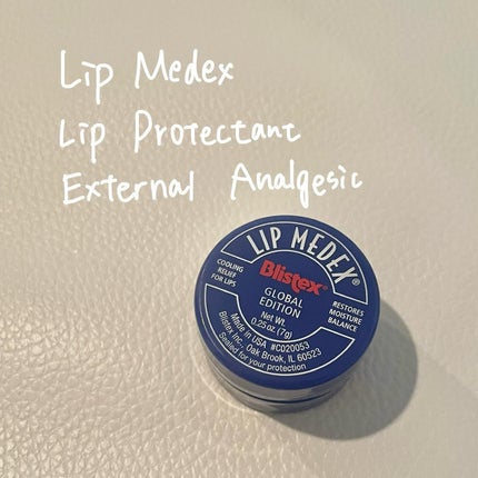 Lip Medex/Blistex/リップバームを使ったクチコミ(1枚目)