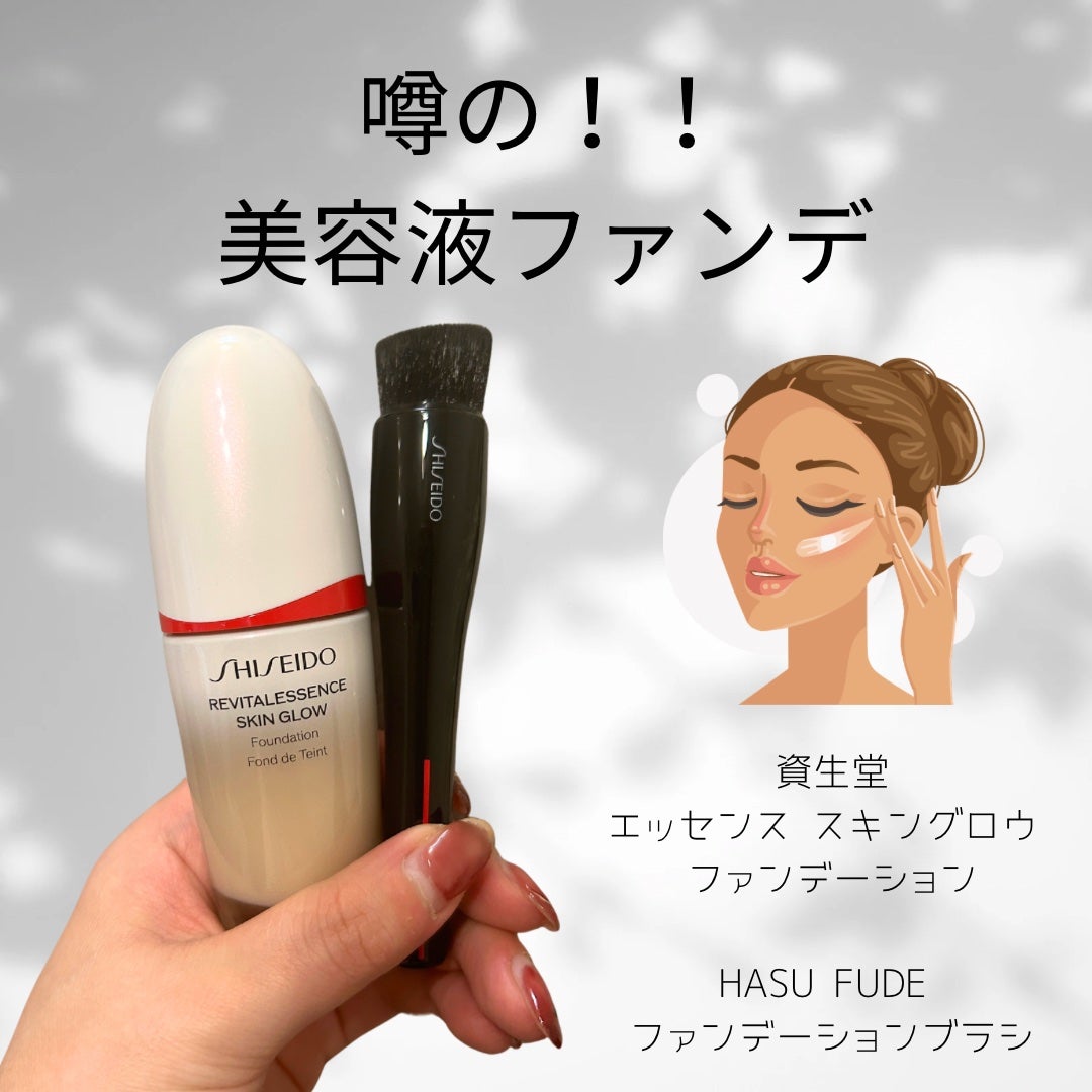 HASU FUDE ファンデーションブラシ/SHISEIDO/メイクブラシを使ったクチコミ(1枚目)