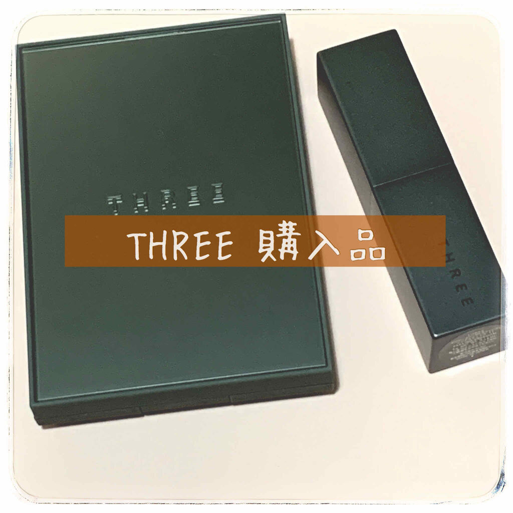 デアリングリィディスティンクトリップスティック/THREE/口紅を使ったクチコミ（1枚目）