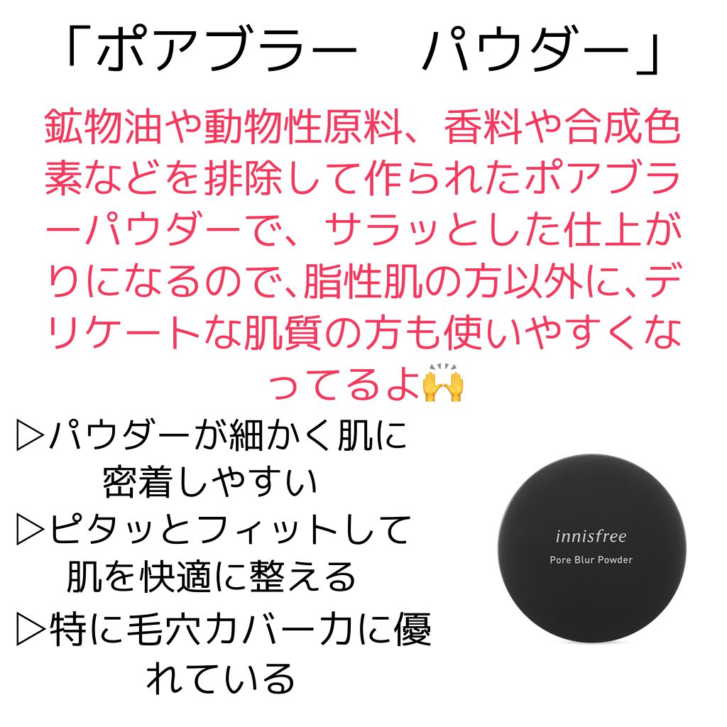カカオ on LIPS 「おすすめの使い方・肌質について紹介します😉気になるパウダーのと..」(8枚目)