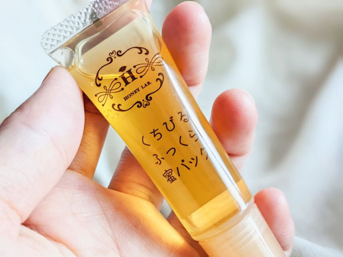 くちびるふっくら蜜パック/アピセラピーコスメティクス/リップマスクを使ったクチコミ(2枚目)