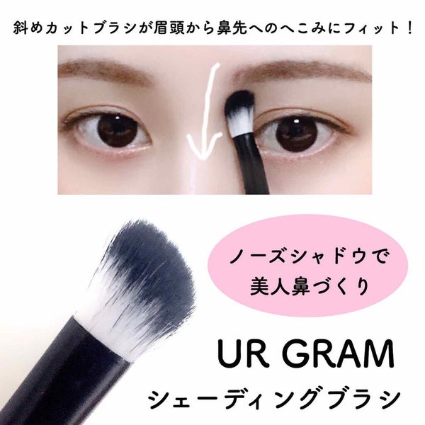 CONTOURING BRUSH (アイシャドウ ブラシ)/innisfree/メイクブラシ by 𝑹𝒊𝒊𝒏