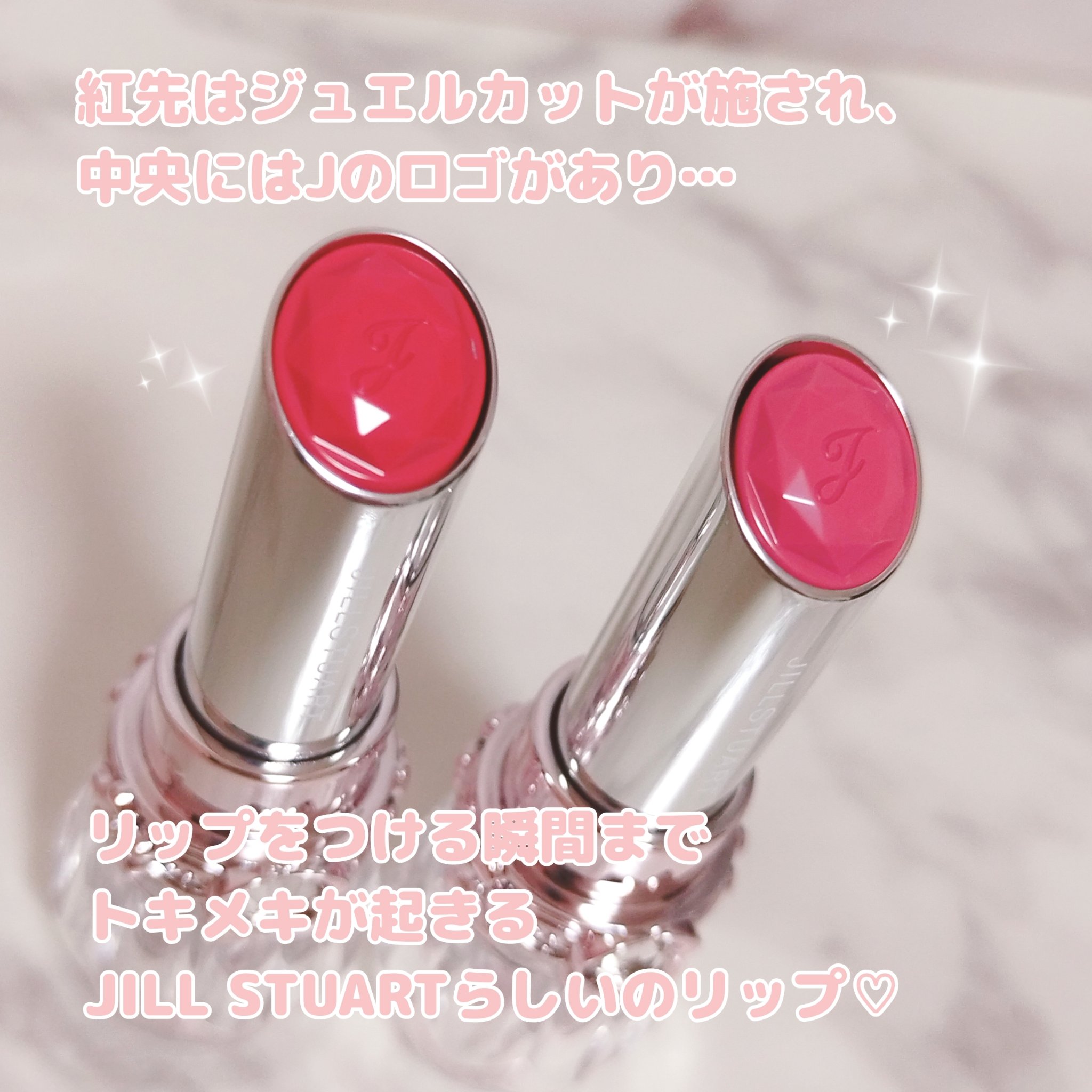 ジルスチュアート リップブロッサム バーム/JILL STUART/口紅を使ったクチコミ（3枚目）