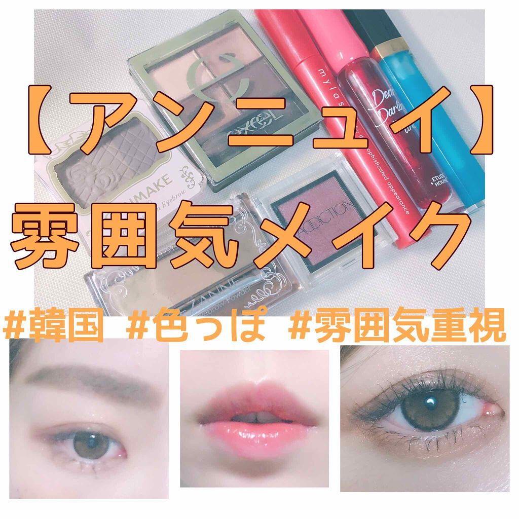 スキニーリッチシャドウ/excel/アイシャドウパレットを使ったクチコミ（1枚目）