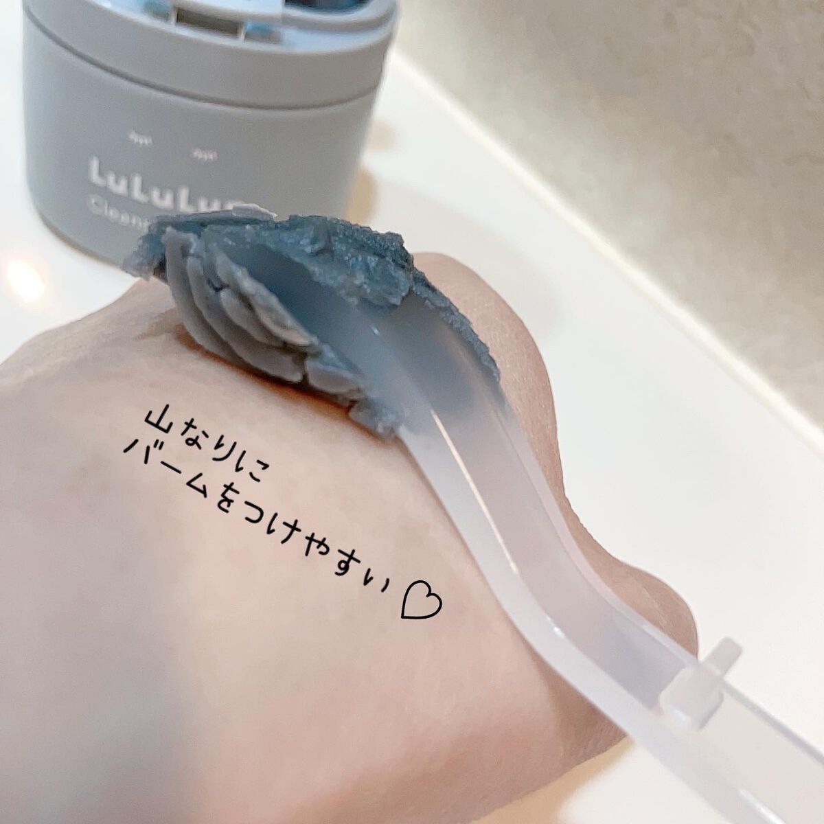 ルルルンクレンジング トーニングバーム CLEAR BLACK/ルルルン/クレンジングバームを使ったクチコミ(4枚目)