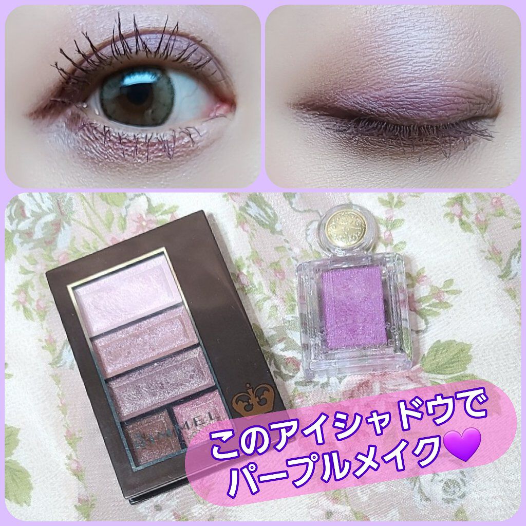 ショコラスウィート アイズ/リンメル ロンドン/アイシャドウパレットを使ったクチコミ（1枚目）