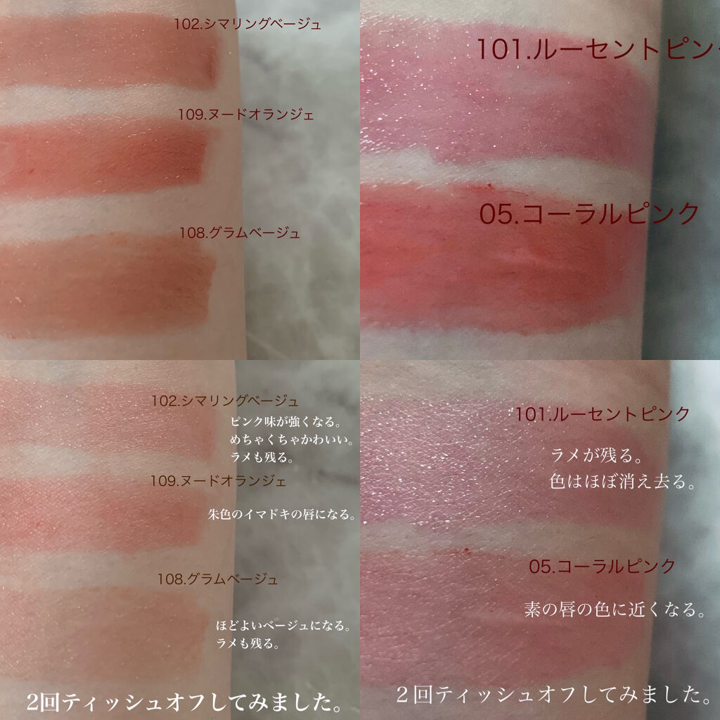 オペラ リップティント N/OPERA/リップティントを使ったクチコミ（3枚目）