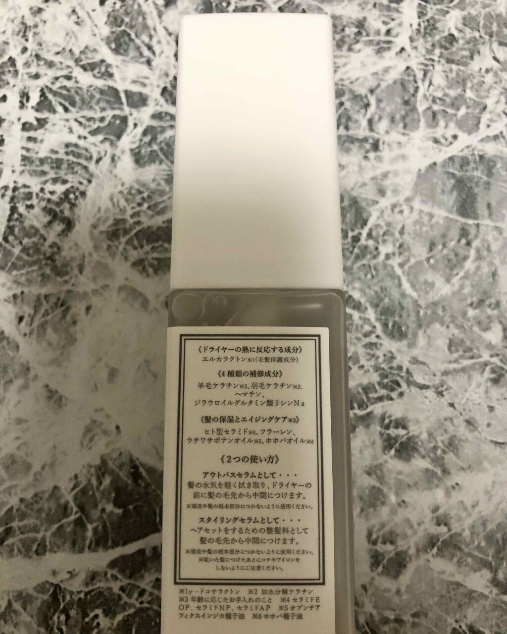 My Sweet SPA アウトバス＆スタイリングセラム/Natural Majesty/ヘアオイルを使ったクチコミ（2枚目）