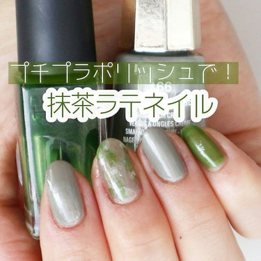 ネイルホリック Juicy color GR702/ネイルホリック/マニキュアを使ったクチコミ（1枚目）