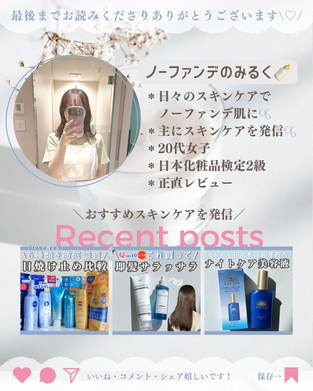 filmor/filmor/日焼け止めローションを使ったクチコミ(4枚目)